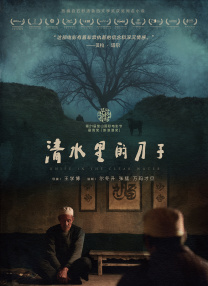 久久er视频